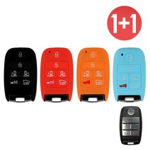 리미트 1+1 기아 6버튼 올 뉴카니발 실리콘 케이스 올뉴카니발 스마트 키, 스카이블루+스카이블루