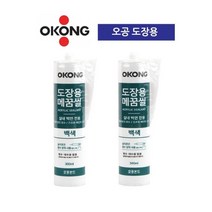 석고보드 도장작업전 충진 보수 메꿈 2ea 마감재 크랙 콘크리트 건축 접착제 공업