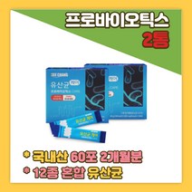 유산균 케어 30포x2박스 딸기맛 프로 바이오 틱스 스틱 프리 12종혼합 프락토올리고당 FOS 여성 남성 남편 장건강 기분좋은날 황금똥 스틱 분말 파우더 장운동촉진 배변활동개선