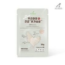 국산 이빨약한 노견 통살 간식 대용량 20p 근력보충 노령견 펫푸드, 1개