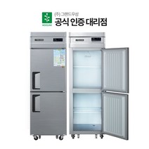 그랜드 우성 냉장고 냉동고 25박스 식당 카페 업소용, 상세페이지 참조11, 메탈_올냉장 아날로그
