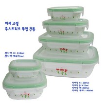 리빙 코렐 - 미제 찬통 루즈트리오 뚜껑 냉장고 찬통씨리즈 사이즈선택, 350ml