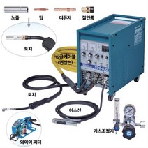 [스파크] CO2토치세트 토치5m+어스3m+싱글케이블+와이어피더+CO2조정기, 350A, 38SQ 10M