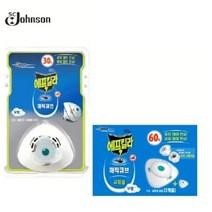 에프킬라 매직큐브 본체+리필30일(본품+리필)