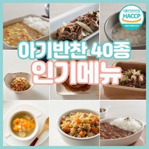 돌 두돌 아기 유아 반찬 배달 12개월 13개월 14개월 15개월 20개월 국 덮밥 소스 볶음밥 소불고기 카레 어묵 닭곰탕 짜장 함박스테이크 장조림 유아식, [미니컵]소고기야채볶음밥