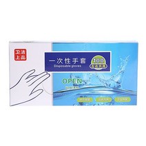 요리장갑 긴니트릴장갑 싱크대볼 200Pcs/100Pcs 플라스틱 큰 처분 할 수있는 폴리에틸렌 명확한 장갑 음식 거래 요리 청소 부엌 대중 음식점 BBQ 부속품, [01] 100PCS