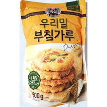 윈지커머스_221102 [WINZI_몰] 고소한튀김가루 닭튀김가루 녹두빈대떡부침가루, it● 백설 우리밀 부침가루 500g, ▶GET◀