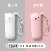 무시동 차박용 에어컨 화물차 스프레이 소형 팬 핸드 헬드 휴대용 소형 휴대용 미니 충전식 학생 기숙사 음소거 사무실 데스크탑 냉동 소형 여름 접이식 손 잡고 물 스프레이 팬, 리틀화이트베어 + 리틀핑크베어 투인원 스프레이 선