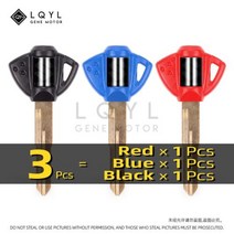 배기 파이프 보호 오토바이 열쇠 교체 스즈키, 3 PCS 3 색상 S