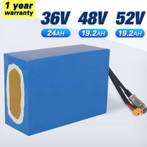 전기자전거배터리 충전기 전기 자전거용 정품 자전거 48V 30A 1000W