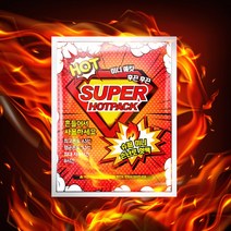 K-mateKC인증 미니핫팩 주머니손난로/핫팩/흔드는핫팩/포켓핫팩/, 상세페이지 참조