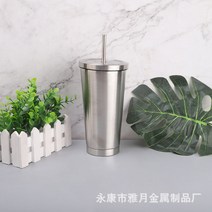 500ml 스테인리스강 빨대컵 더블 진공커피컵 304 보온컵 차량용 물컵 버블티 덮개 콜드컵 보온 보냉 커피 텀블러, 500ml-1000ml, 본색
