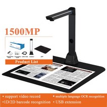 북스캐너 북스캔 책스캔 셀프북스캔 교사용 HD 문서 카메라 스캐너 8MP-16MP 휴대용 책 캡처 크기 A3 A4, 04 V15 1500MP