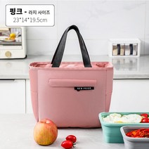 운도 보냉백 런치백 도시락보냉백 도시락 보온보냉가방, 핑크 라지 사이즈