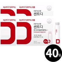 애플페논 풋사과 다이어트 보조제 센트디 총 40일분