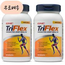 GNC 트리플렉스 120 2개, 120개