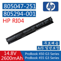 HP RI04 RI04XL HSTNN-Q94C HSTNN-Q95C 805047-851 Probook 450 G3 series 805294-001 805047-221