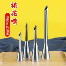 케익데코 깍지세트 퍼프 입 짜 특제 꽃 홋카이도 쉬폰 크림 큰 머리 번개 풀 세트, [3] 크기가 큰