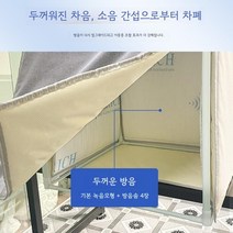 1인용 이동식 가정용 방음부스 녹음부스 인터넷방송 BJ 팟케스트, 녹음 스튜디오 두꺼운 방음