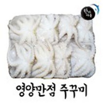 한바다몰 쭈꾸미 180g 2개 주꾸미 350g 쭈꾸미볶음 활주꾸미, 주꾸미180g 2개