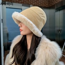 사수바리 여성용 겨울 뽀글이 방한모자 양털 버킷햇 군밤 벙거지 여자모자