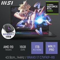 MSI BRAVO 17 C7VFKP-R9 [이벤트 한정특가 / 사은품증정], WIN11 Pro, 16GB, 1TB, 라이젠9, 블랙