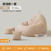 1인소파 리클라이너 소파베드 게으른 현대 저렴한 소파 침대 거래 단일 다다미 퍼프 거실, 스타일 5