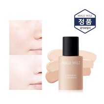 [마루빌츠] 오일프리 롱웨어 파운데이션, 색상:5호, 상세 설명 참조