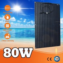 태양광패널 태양전지패널 40W 60W 80W 100w 120w 150w 160w 18V, 80W ETFE Panel