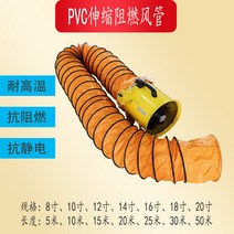 BSFT-300 400 500 이동식 방폭 휴대용 축류풍기 220V 2900 회전, 0.9-1.5, 200mm 신축 연소 방지 풍관 5m