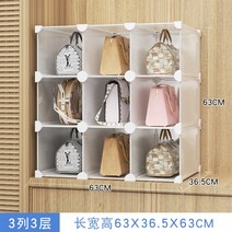 가방 진열장 옷 모자 수납 정리 함 서랍 틈새 슬림 스토리지 캐비넷, (1)개, 스크럽3열3단(소칸)
