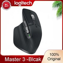 top original new logitech mx master 3mx master 2s 마우스 무선 블루투스 마우스 사무실 마우스(wireless2.4g mxmaster2s 포함, 마스터 3(블랙)