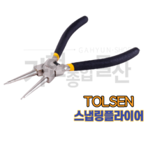TOLSEN 툴센 스냅링플라이어 7인치 세트 곡벌 곡오 직벌 직오, NO.10082 곡오