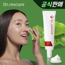 포허스킨 닥터레스큐어 시카크림 피부과 화장품 병풀추출물크림 여드름자국크림, 1개