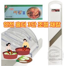 ll0II채반형 강판 양배추채칼 다용도 써는기계 만능채칼 양파슬라이스 채썰기 야채슬라이서 무채칼 ［l0I］