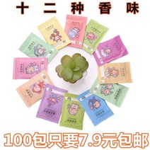 옷장냄새제거 100 가방 맛이 작다 향낭 신발 탈취 의류 가다 맛곰팡이 방지 라벤더 휴대용 화분 4752845327, 견묘사, 랜덤 2종 향기 도합 200 가방