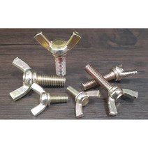 철 나비볼트(철) M5x10mm 외 손잡이볼트 사이즈선택, 나비볼트(철) M5x50mm