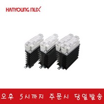 한영넉스 HSR-SLD152Z 15A SSR 방열판무접점릴레이 inDCout220VAC