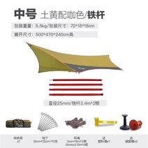 우브 야외 천막 캠핑 글램핑 차박 텐트 햇빛가리개, 옵션 2 중형 색상(이미지 참조)