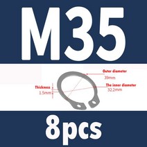 304 스테인레스 스틸 샤프트 스냅 링 A 형 카드 M3-M72 2-200 개, 35 8pcsM35