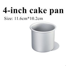 카스테라틀 식빵틀 다쿠아즈틀 이동식 바닥이 있는 둥근 케이크 팬 1 개 깊이 10cm 치즈 양극산화처리 알루미늄 쉬폰 몰드 베이킹, 4-inch