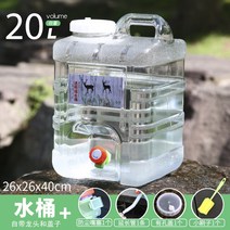 물통 생수 캠핑 휴대 약수통 음료용기 20L 고로쇠통, 화이트