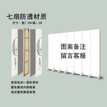 래핑칸막이 어린이 만화 화면 파티션 벽 거실 접는 침실 현대 미니멀리스트 모바일 접이식 화면 폭력 곰을 차단, 7 관통 방지 프레임 유형 폭 2.8m  높이 1