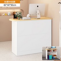 카운터 테이블 매장 캐셔 계산대 안내데스크 포스기 인포메이션 식당, 80cm 원목-원호타입-테이블좌우호환