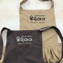 이니셜 로고 자수각인 / 앞치마 유니폼 단체복 에코백, 이미지형 로고 자수, 1개