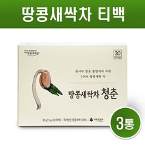 땅콩새싹차 국산 땅콩새싹 티백 특허받은 새싹땅콩 차 티 물 저온 건조 땅콩싹나물 레스베라트롤 아스파라긴산 레스베라 건강차 홈쇼핑 효능, 3박스