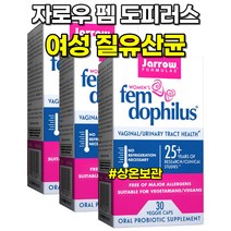 자로우 펨 도피러스 여성 질유산균 10억 30베지캡슐 상온보관 X 3개