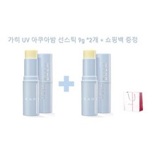 가히 아쿠아밤 1+1 선스틱 쇼핑백 가히선물세트