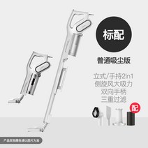 무선 스팀 물걸레 청소기 메트리스 청소 Delmar 진공 가정용 대형 흡입 휴대용 진드기 고양이 털 소형 진공 강력, 초승달