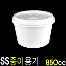 덮밥용기 라면 우동용기 850종이용기 100세트(뚜껑포함), 850화이트, 백색